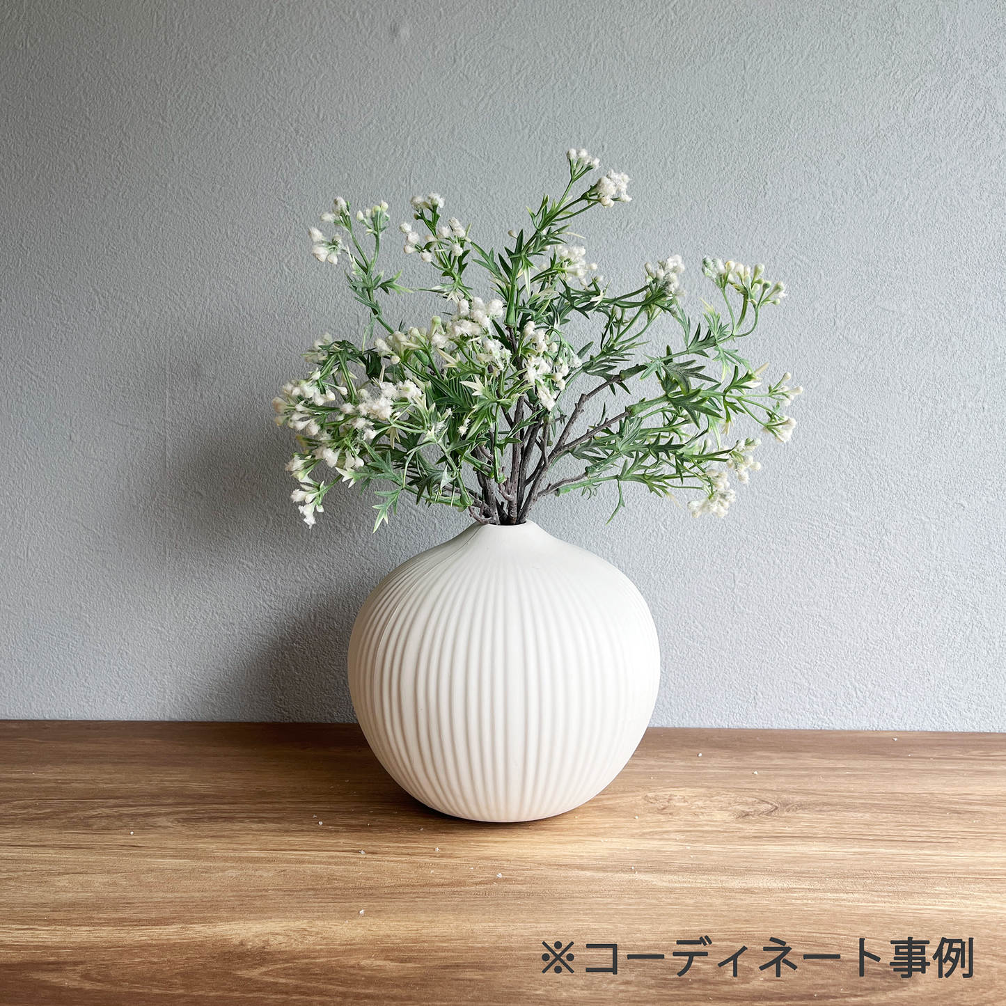 【花瓶】ブルボ 高さ14.5cm