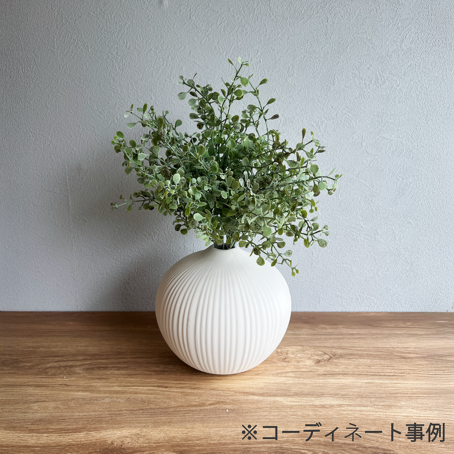 【花瓶】ブルボ 高さ14.5cm