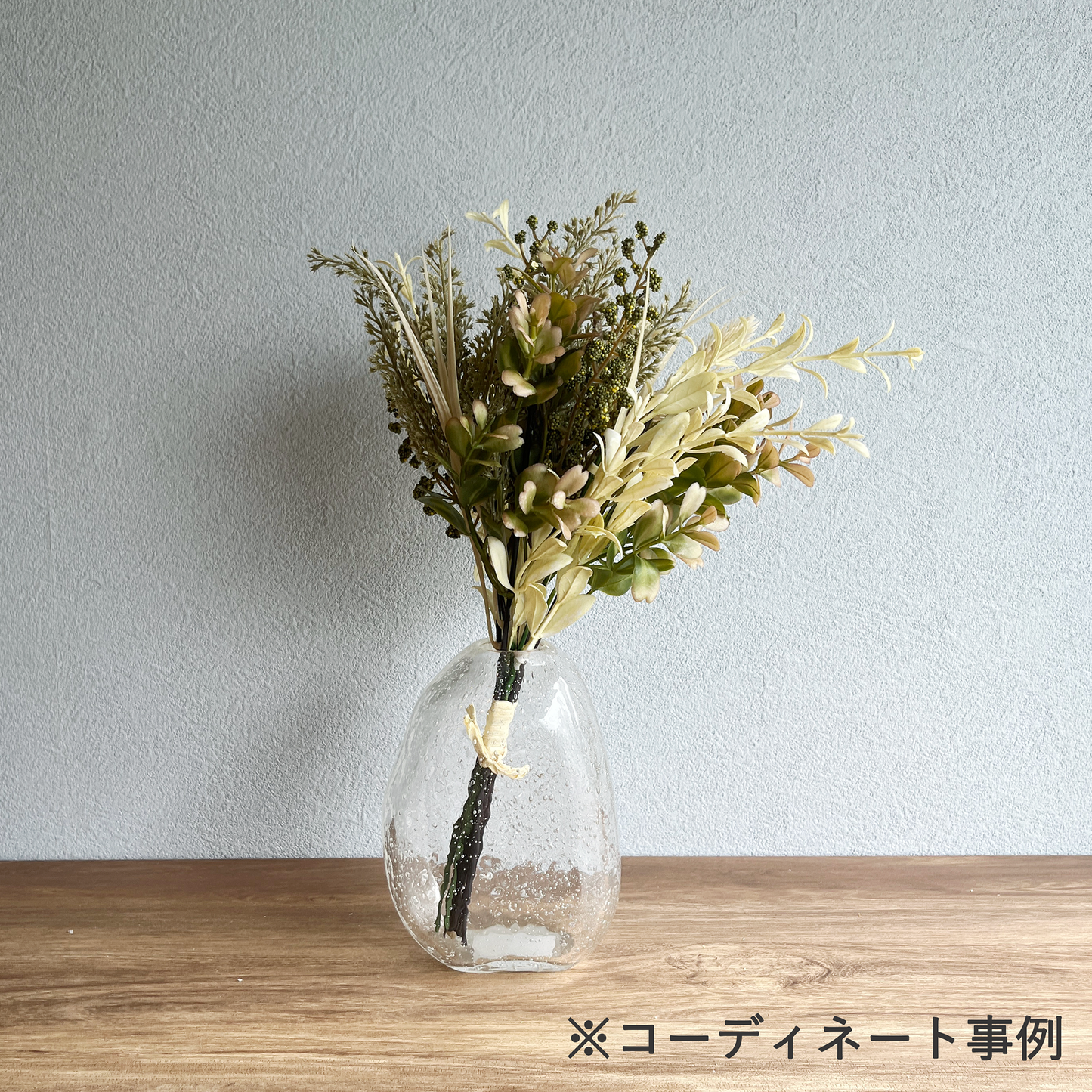 【花瓶】ブリュムベース  クリア  高さ13.5cm