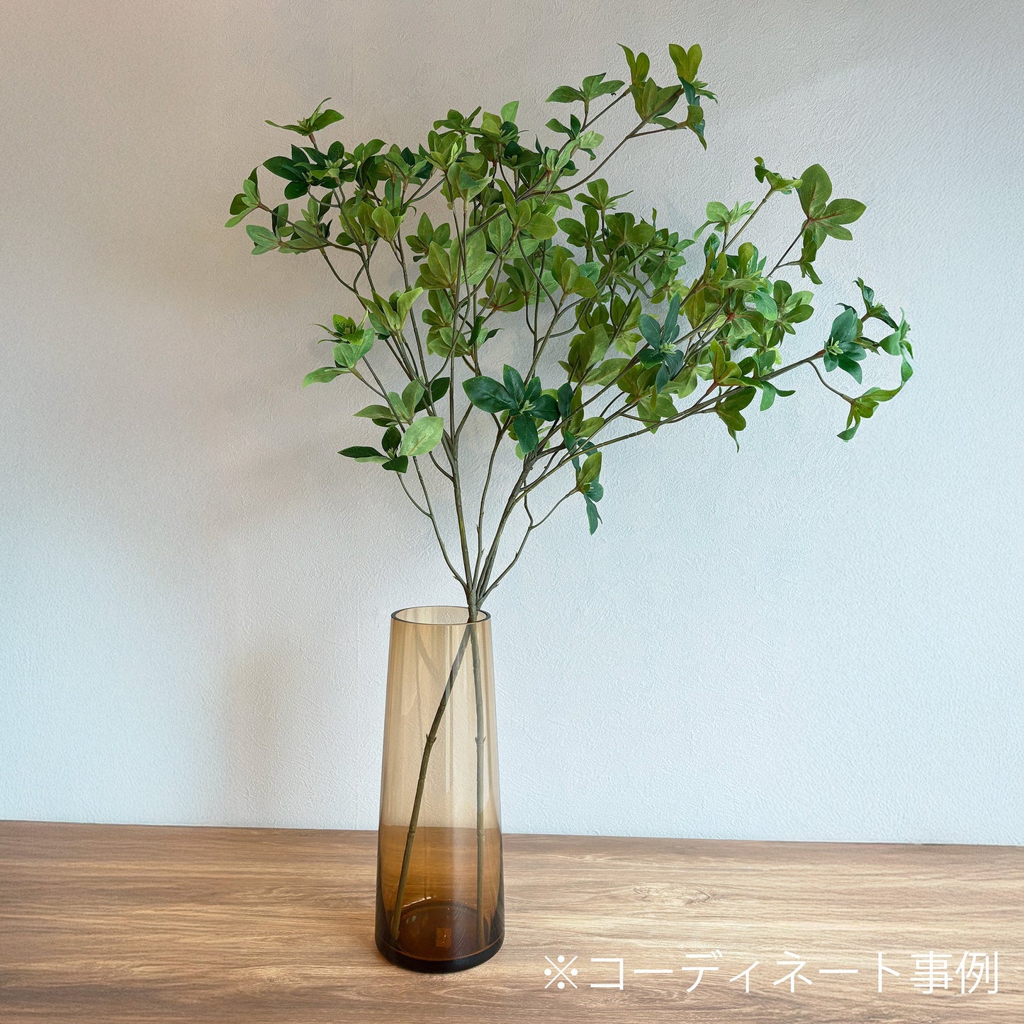 【花瓶】琥珀色ガラスベース　円すい型　高さ27cm